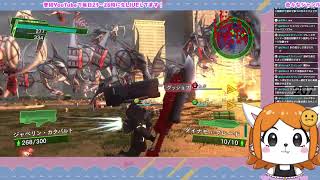 【参加〇】達成率100％を目指すけもの！フェンサーHard走ります【地球防衛軍4.1　Switch】