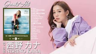 西野カナ スーパーフライ ♪ღ♫Nishino Kana Best Songs ♪ღ♫ 西野カナ 人気曲メドレー