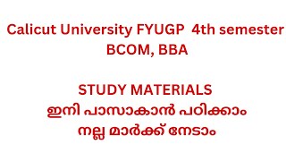 Calicut University FYUGP 4th semester BCom BBA Exam oriented Study materials #exam #bba #bcom #fyugp