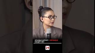 Толық сұхбат арнамызда. “Кез-келген жаңалық 2 апта өмір сүрмеу керек” #barysmedia #аутизм #новости