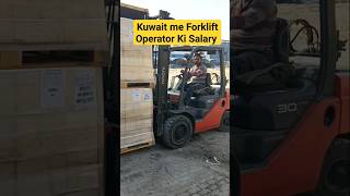 Kuwait Me Forklift Operator Ki Salary Kitni Hoti Hai? #jasimofficial #viralshort #viralreels