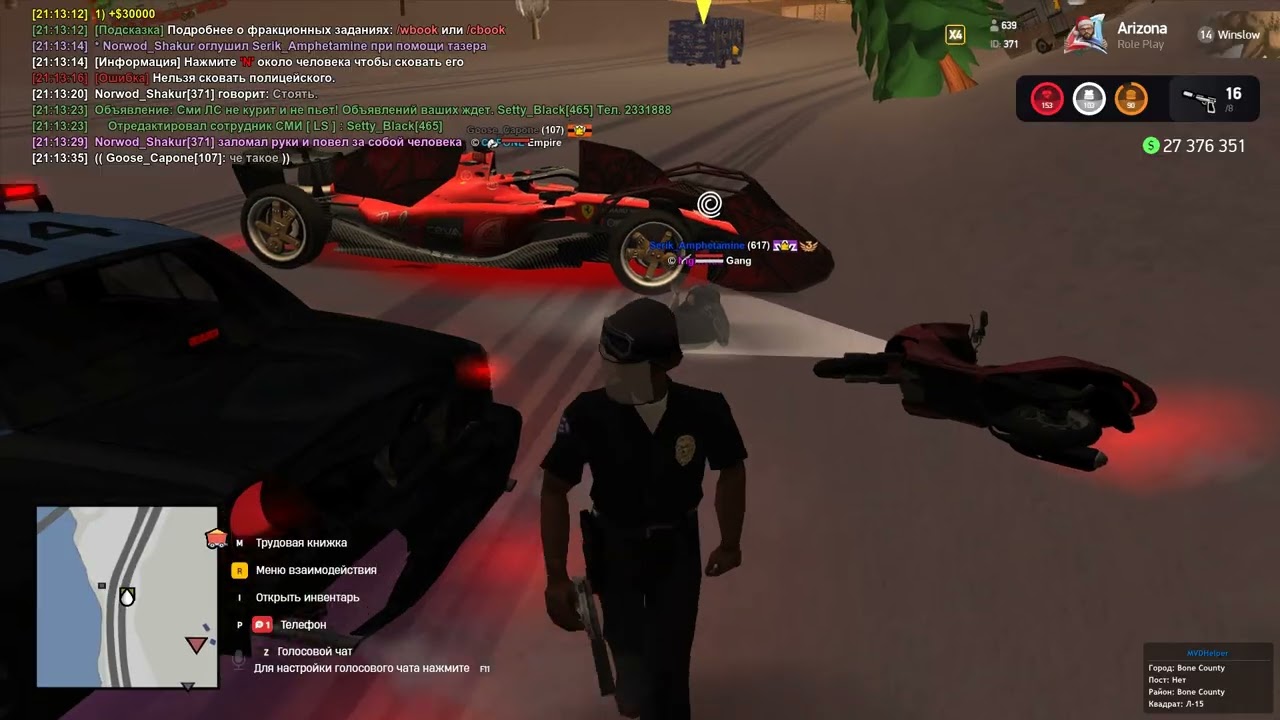 Grand Theft Auto  San Andreas 2026 01 23   21 10 34 10