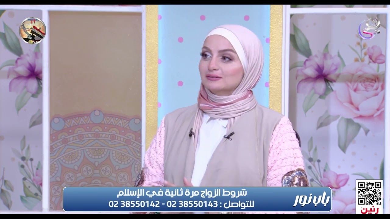 😱 نقاش حاد بين الشيخ عبده الأزهري و د. نانسي توفيق حول نقطة تعدد الزوجات