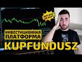 Инвестируем на KupFundusz в фонды. От регистрации до покупки.