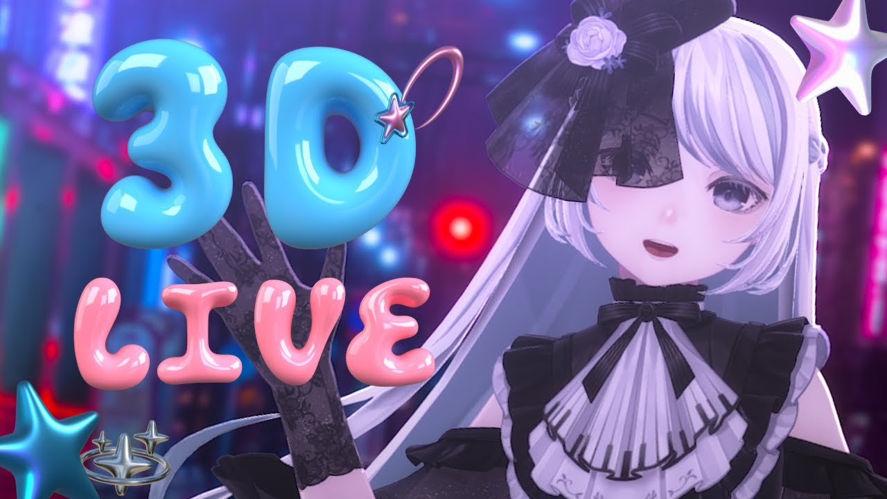 リクエスト大歓迎の3Dライブ♪《#夜世生宵》 - YouTube