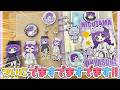 にこたまからお知らせがあります!【ゆっくり実況】