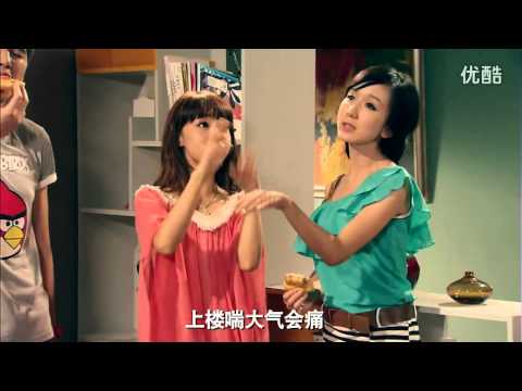愛情公寓3 - 會呼吸的痛.flv