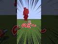 様子のおかしいMOD製作者によるドレミの歌【ゆっくり実況】【マイクラ】
