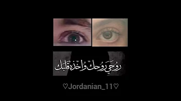 نفس العيون اتحداكم تعرفو العين الاولى عين مين 