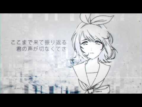 【Kagamine Rin V4X】7/8【Cover】