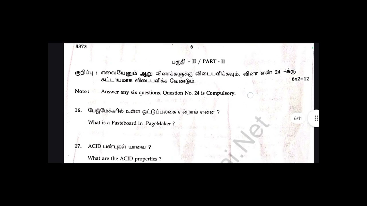 12th computer applications public exam original question paper & answer key 2025.