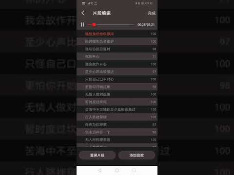 孤雛-江海迦(降四度是但cover)