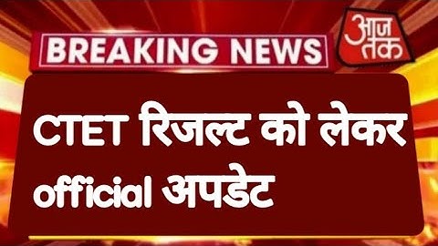 ➡️CTET RESULT LIVE NEWS|CTET Result 2022| Ctet Result Declared How To Check Score Card | CTET 2022