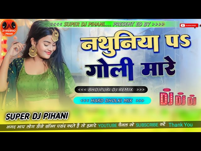 Nathuniya Pa Goli Mare Saiyan Hamar | New Song 2023 | Dj Dholki Mix | Dj King | Naushad DJ Mixing | class=