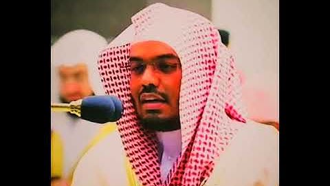 (يا عبادي الذين آمنوا ان ارضي واسعة) بصوت الشيخ ياسر الدوسري #تلاوة_خاشعة