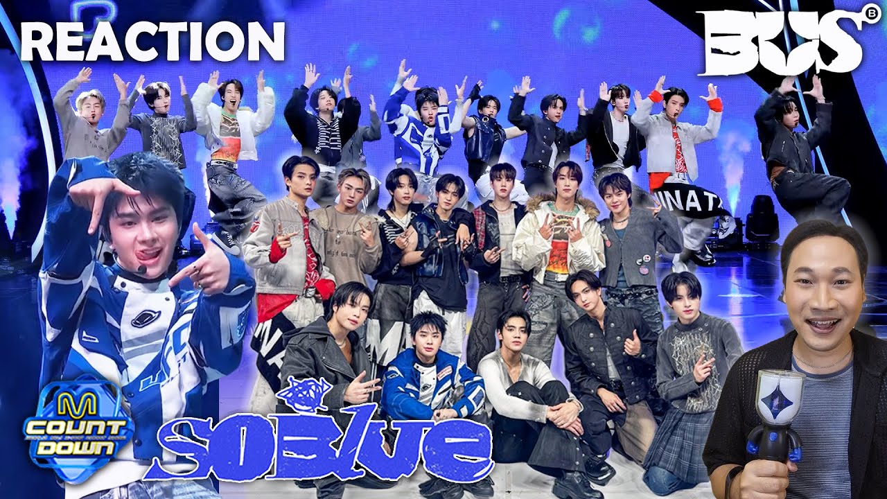 ไหนดูดิ [Reaction] BUS - 'So Blue' | M Countdown
