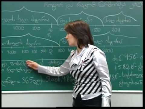 დრო და ისტორია - კალენდარი