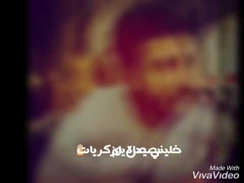 ليل ملهوش عزيز احمد كامل