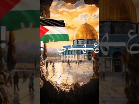    أنا دمي فلسطيني    