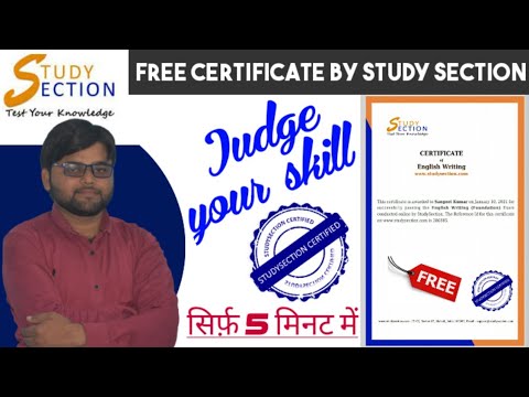 Free Online Quiz with certified Certificate | Study Section answer key | |#Short_trick_Science