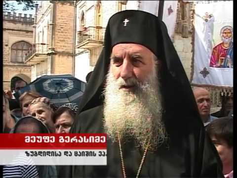 ღვთისმშობლის შესამოსელის ზუგდიდიდან გატანის წინააღმდეგ პეტიციაზე ხელმოწერა დაიწყო.