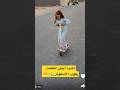 اخيرا ايلين اتعلمت ركوب الاسكوتر عائله ميرو اكسبلور ايلين اميره وعبدالرحمن