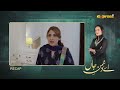 Ay Dushman-e-Jaan | Episode 17 Recap | Sami Khan &amp; Hina Altaf | Express TV