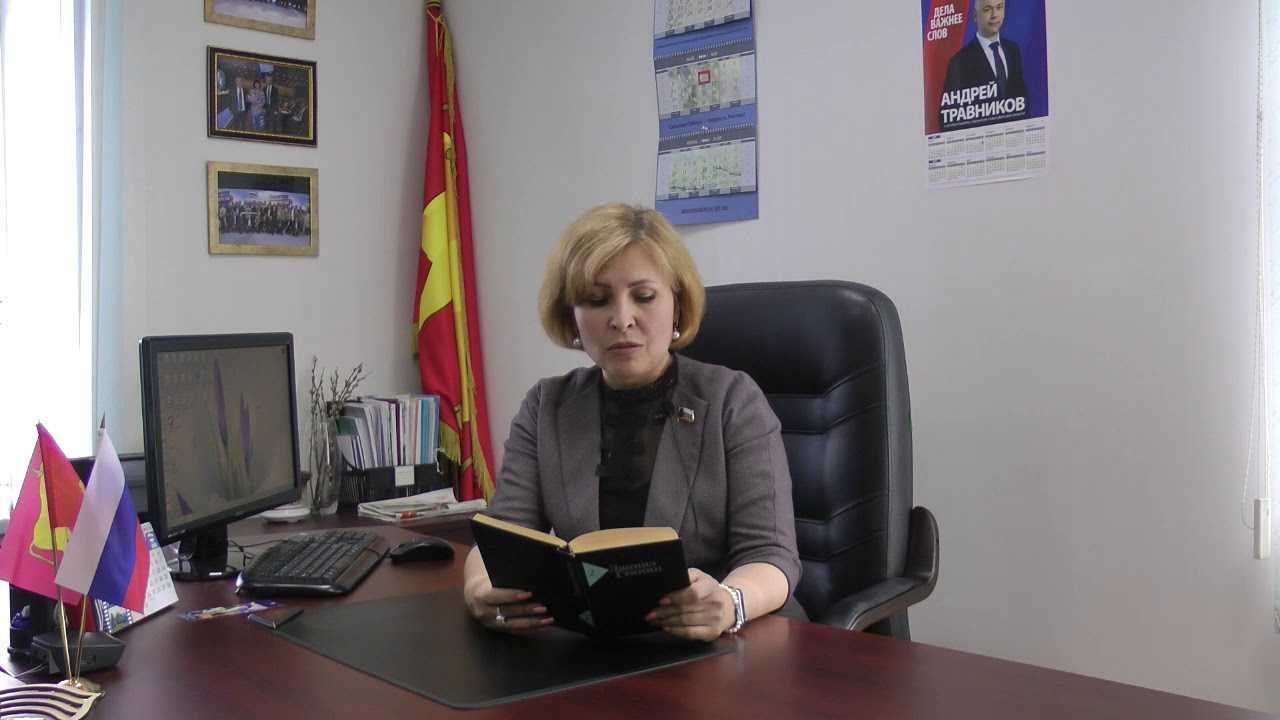 Яблокова Елена Анатольевна отрывок из произведения «Примечание к ...