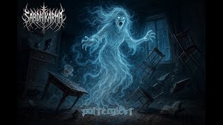 SABDA KARAMA - Poltergiest