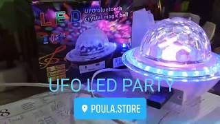 UFO Led Bluetooth Crystal Magic Ball Ηχείο Bluetooth Mp3 | poula.store