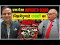 Stock Lot scrap business कैसे शुरू करें | #stocklot | #businessideas