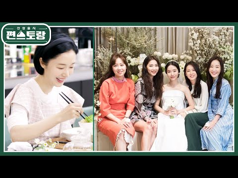 Lee Jung-hyun's wedding that even her husband's friends can't forget! Everyone was stunned by the...