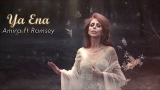 Ya Ana _ Amira feat. Ramsey - ( cover ) - 2023