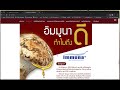 ปรับปรุงเว็บไซต์ ปรับปรุงการทำ Landing page เว็บไซต์ | SIAMWEBSITE