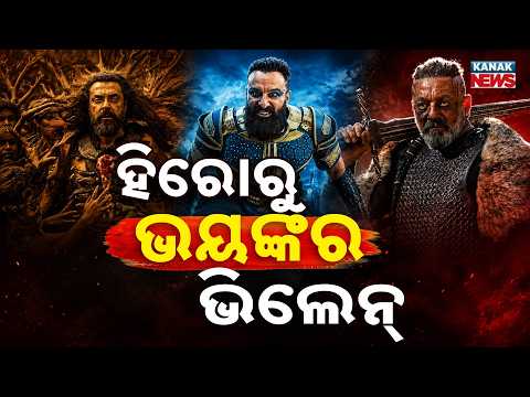 Special Report: Why Bollywood Stars Are Playing Villains in South Films | Bobby Deol Explains