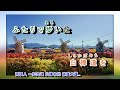 いのち恋歌  五木ひろし