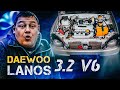 ЖЕСТЬ: Daewoo LANOS 3.2 V6!!!