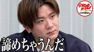 【2/3】PUB「TIP」を作り新しいコミュニティを提供したい ！【川端 啓】[130人目]令和の虎