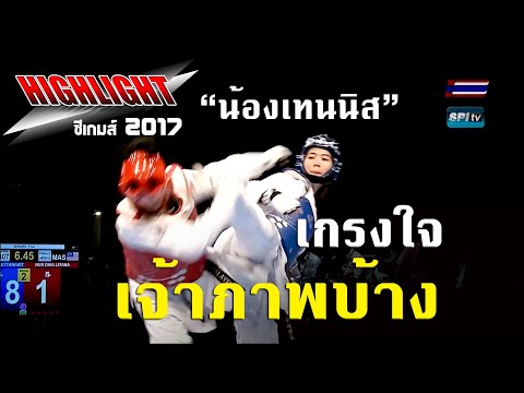 "เกรงใจเจ้าภาพบ้าง" ไฮไลท์จัดเต็มน้องเทนนิส "พาณิภัค วงศ์พัฒนกิจ" ไล่อัดเจ้าภาพมาเลเซียเละคาบ้าน