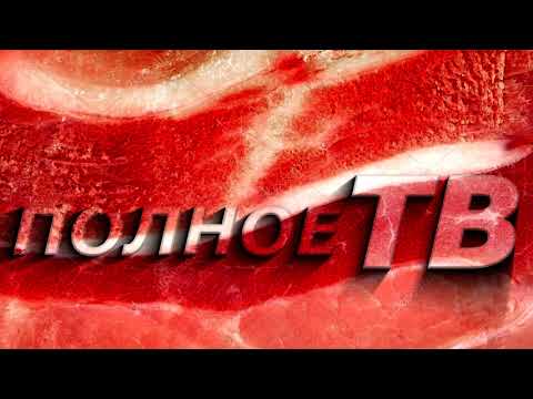 Приветствие