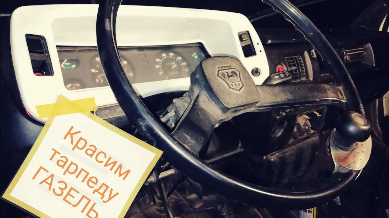Торпедо газель нн