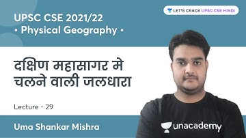 South Ocean Current | L-29 | Physical Geography Series | Crack UPSC CSE | Uma Shankar Mishra Sir