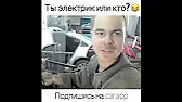 Простой Чувак