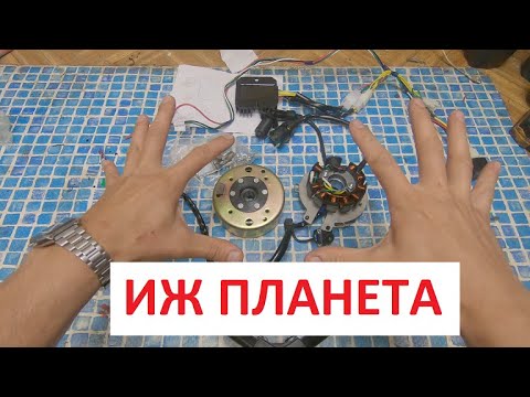 CDI на ИЖ Планету! ИЖ планета 3 CDI.Правильное зажигание!