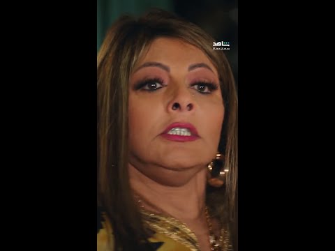 مسلسل إش إ ش الحلقة ١٢ I هنزل أطربق الفرح على دماغهم I مجانا وحصريا على شاهد