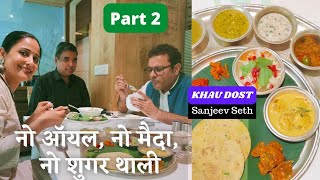 Totally Healthy Vegan Thali | PART 2 #thali | नो ऑयल, नो मैदा,नो शुगर , वेज थाली | आहार वेदा