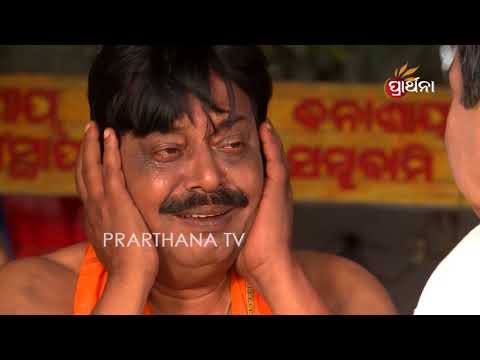 Jete Papa Kari | Odia Bhajan | Jagannath Bhajan | Rabindra Mohapatra