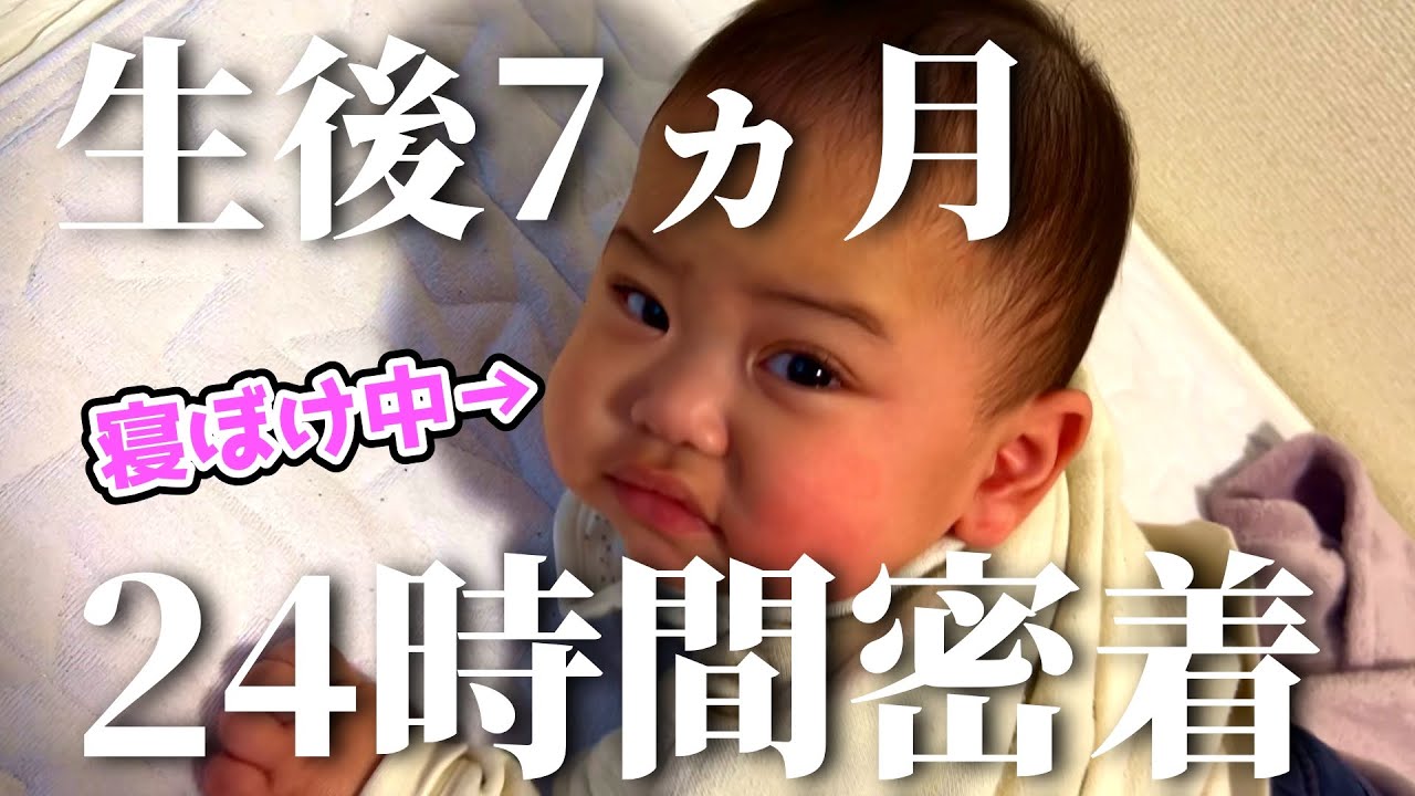7 Months Old] A Realistic Day in the Life of a New Dad and His