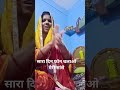 28 June 2025सारा दिन में फ़ोन चलाये मेरी सासु 📱📱📱☎️s#comedyvideos #shorts #funny