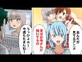 【漫画】アニメ大好きニートのぐうたら息子に母親がとった最終手段ｗｗｗｗｗ